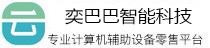 南京奕巴巴智能科技有限公司